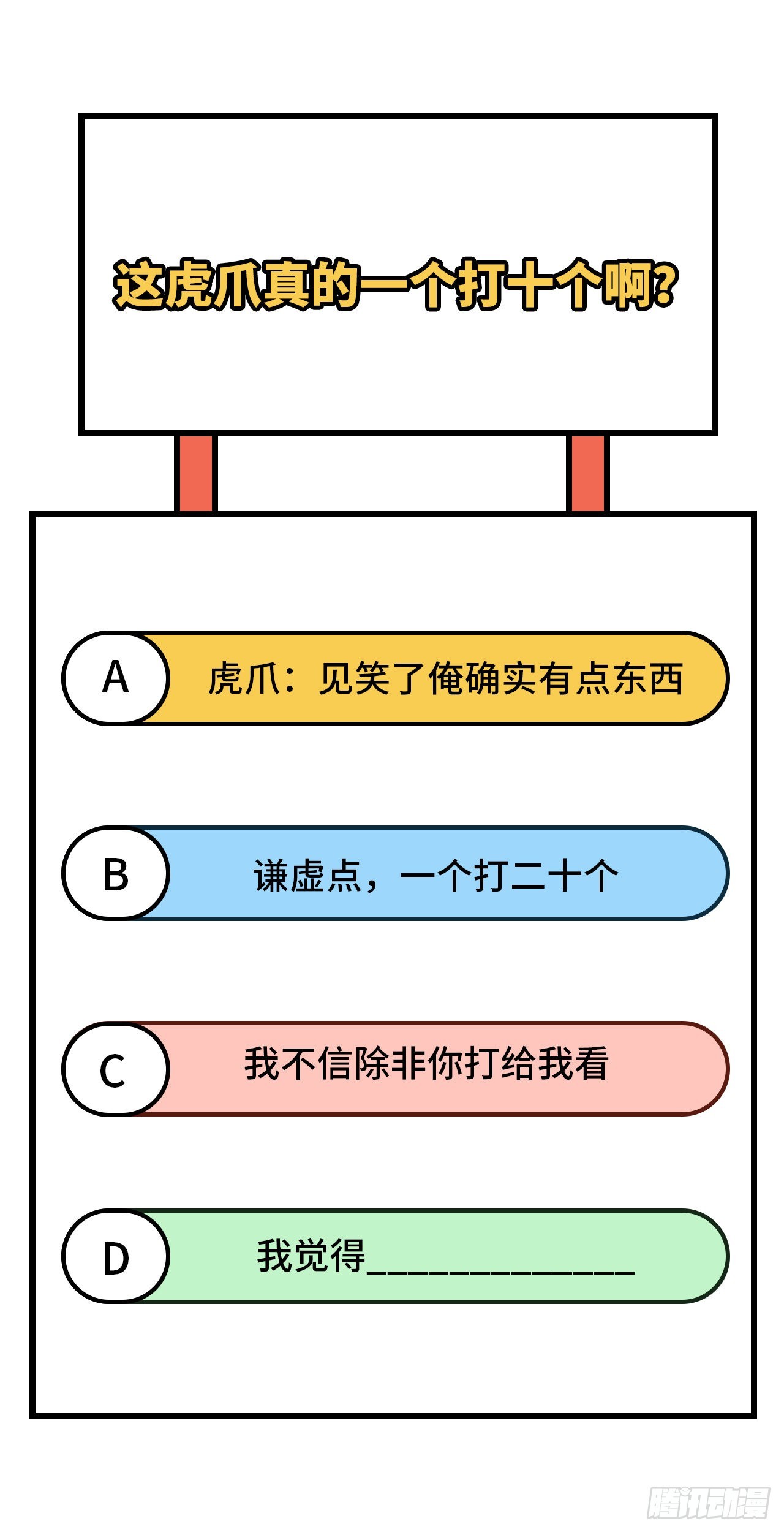 169 路遇埋伏63