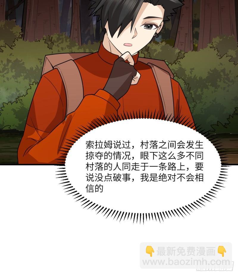 169 路遇埋伏7