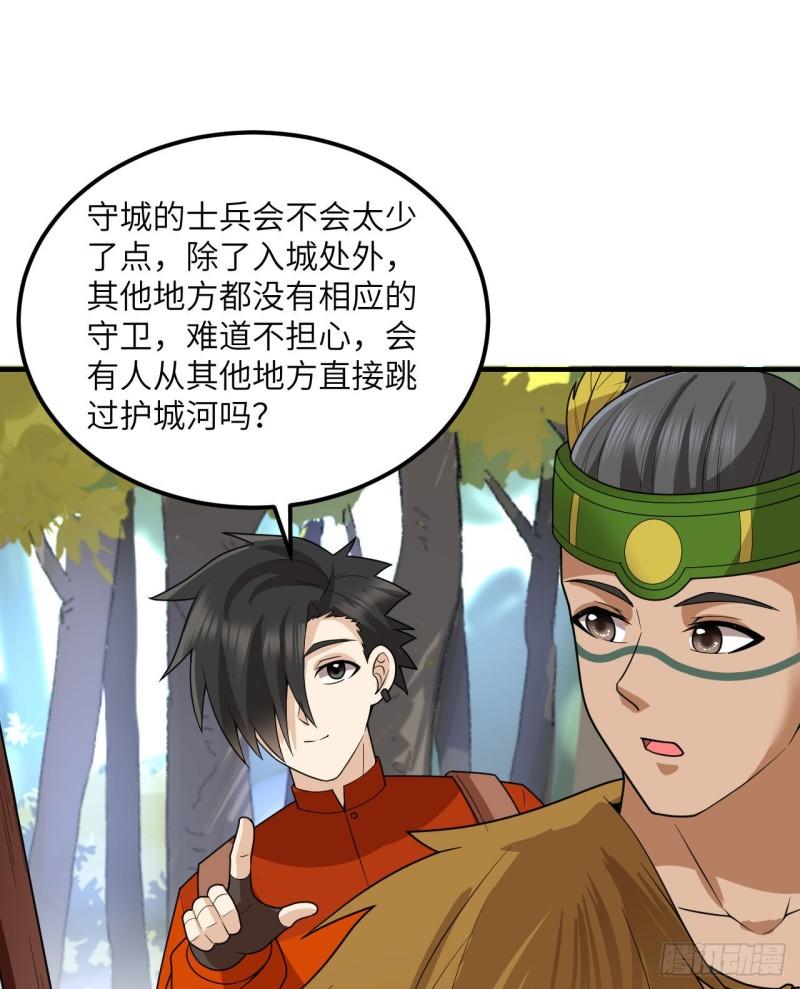 171 玛雅王国15