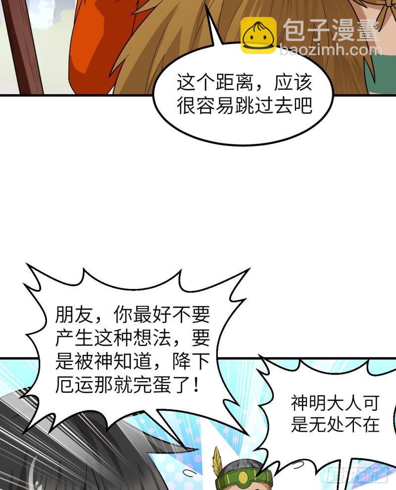 171 玛雅王国16