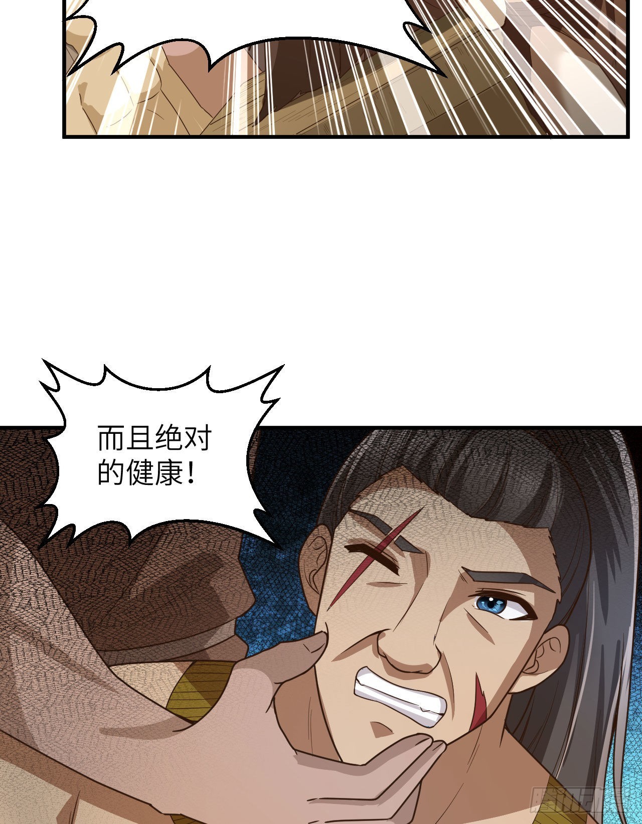 171 玛雅王国38