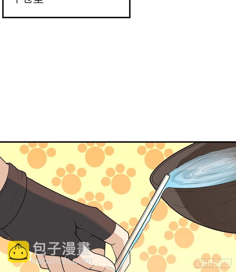 185 争分夺秒13