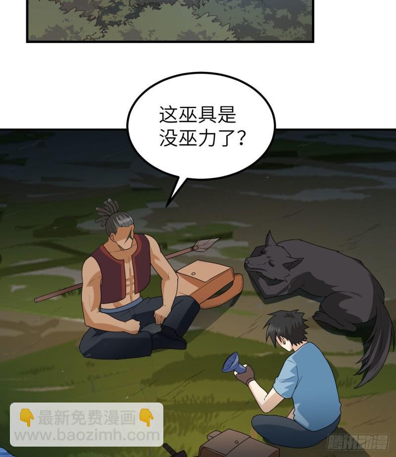 185 争分夺秒2