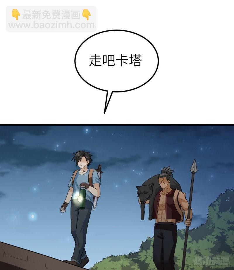 185 争分夺秒22