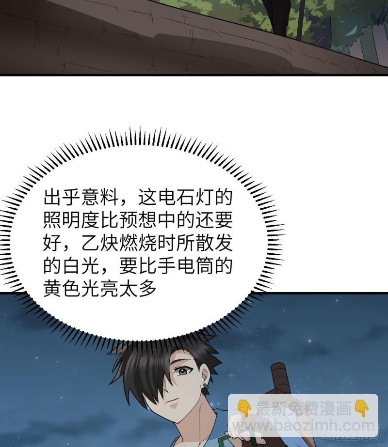 185 争分夺秒23