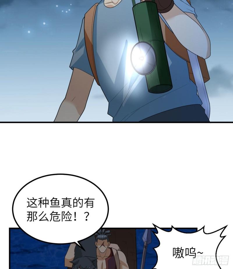 185 争分夺秒24