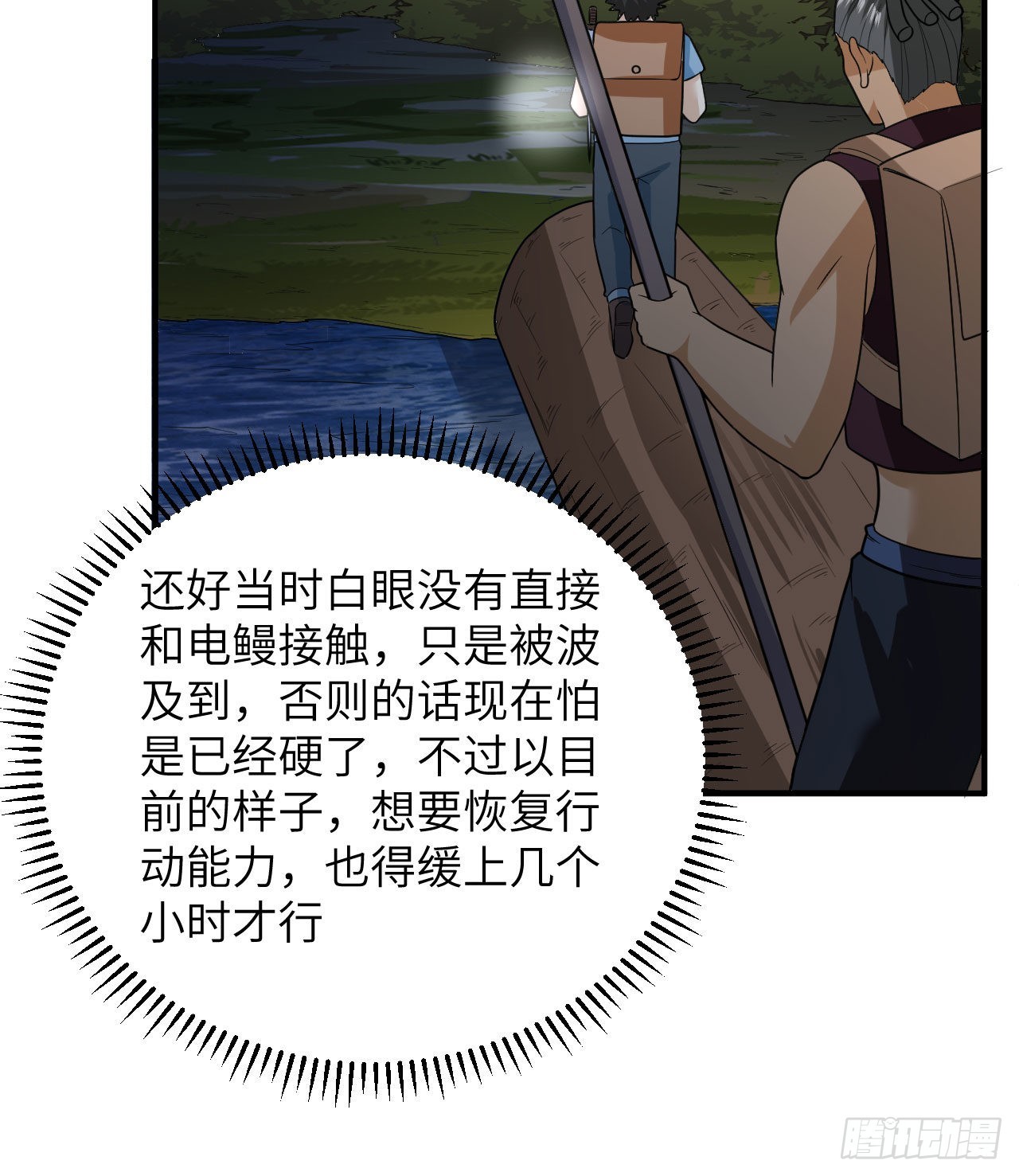185 争分夺秒28
