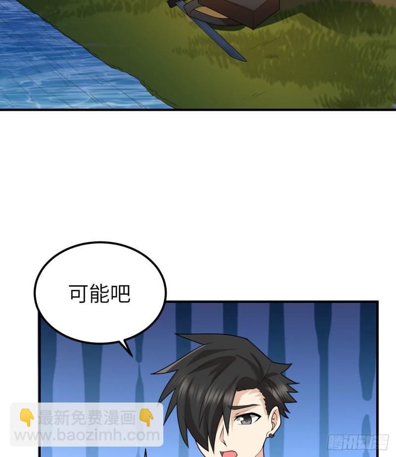 185 争分夺秒3