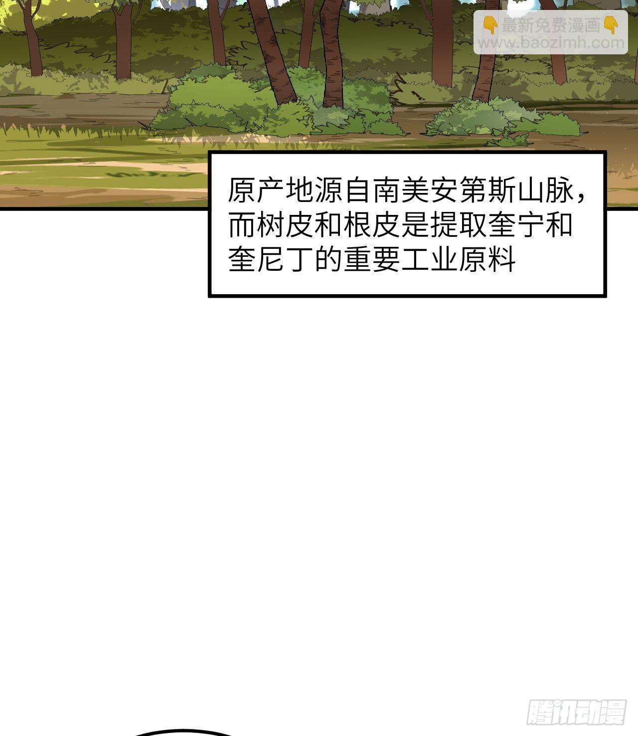185 争分夺秒32