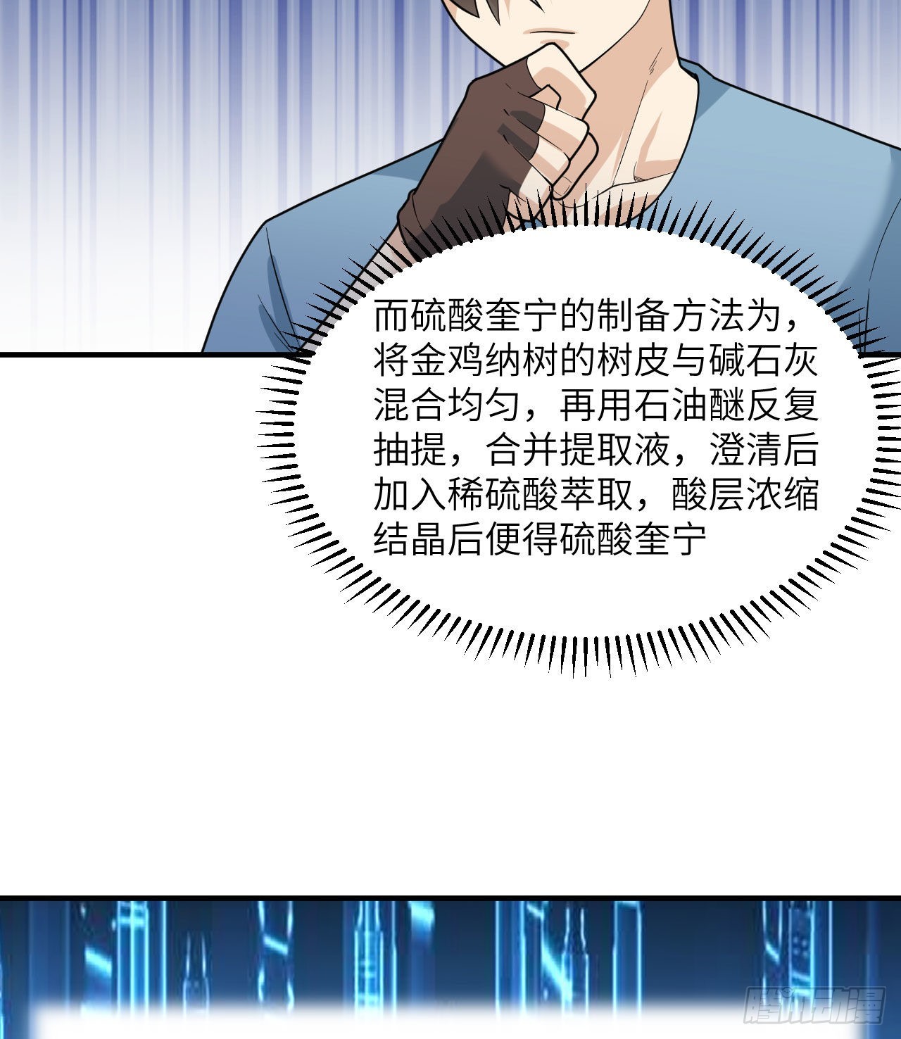185 争分夺秒36
