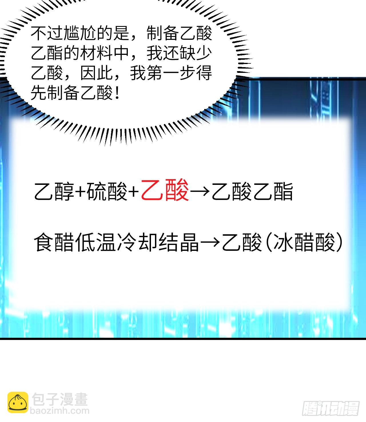 185 争分夺秒39
