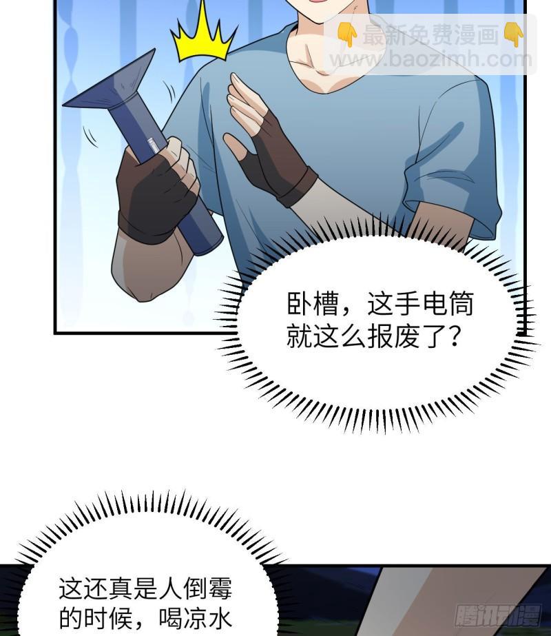 185 争分夺秒4