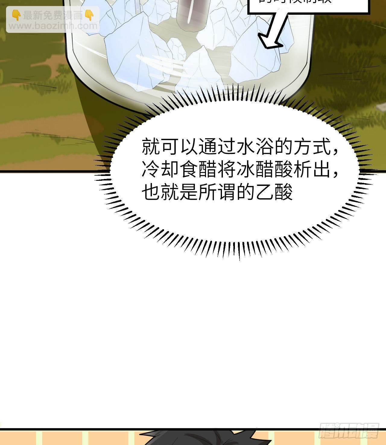 185 争分夺秒41