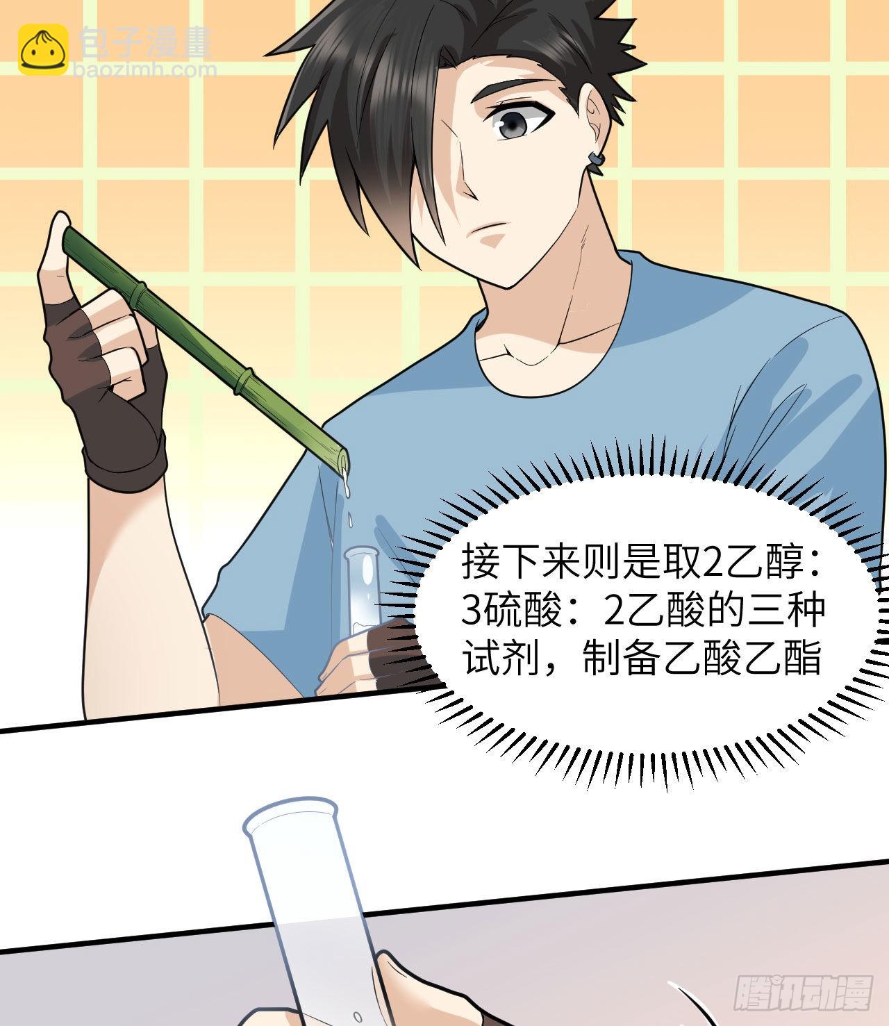 185 争分夺秒42