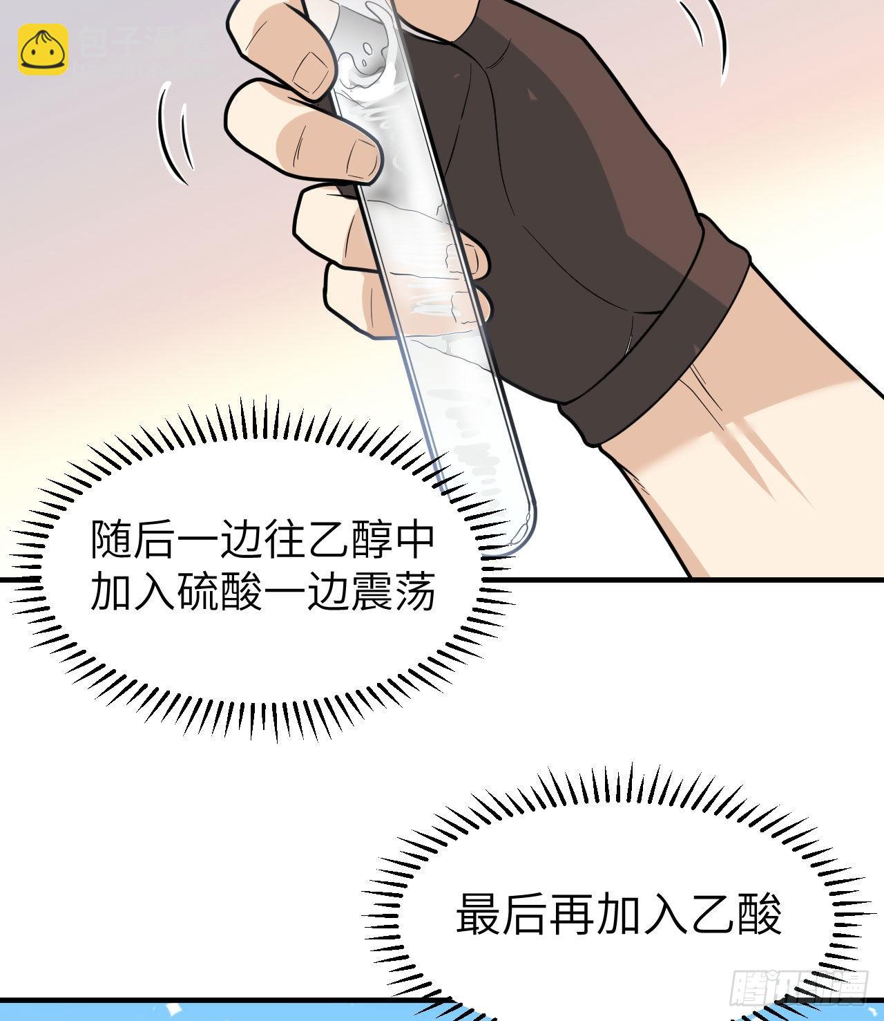 185 争分夺秒43