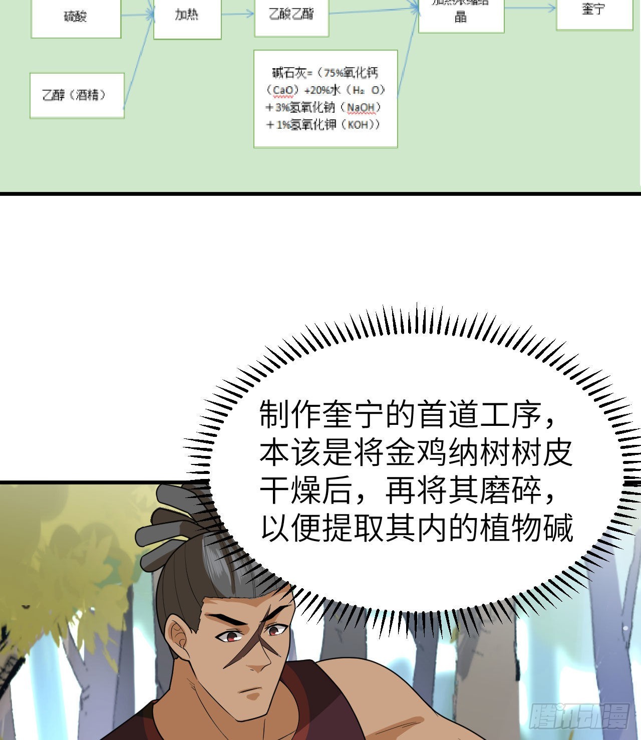 185 争分夺秒48