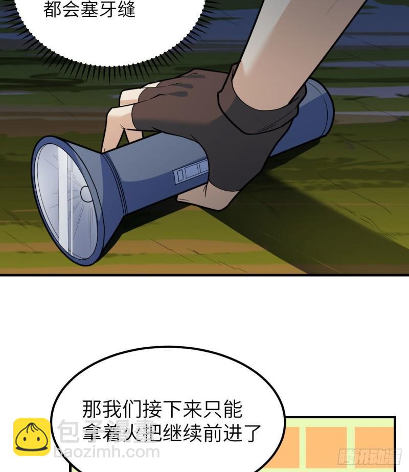 185 争分夺秒5
