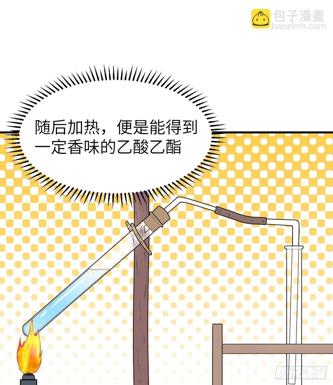 185 争分夺秒50