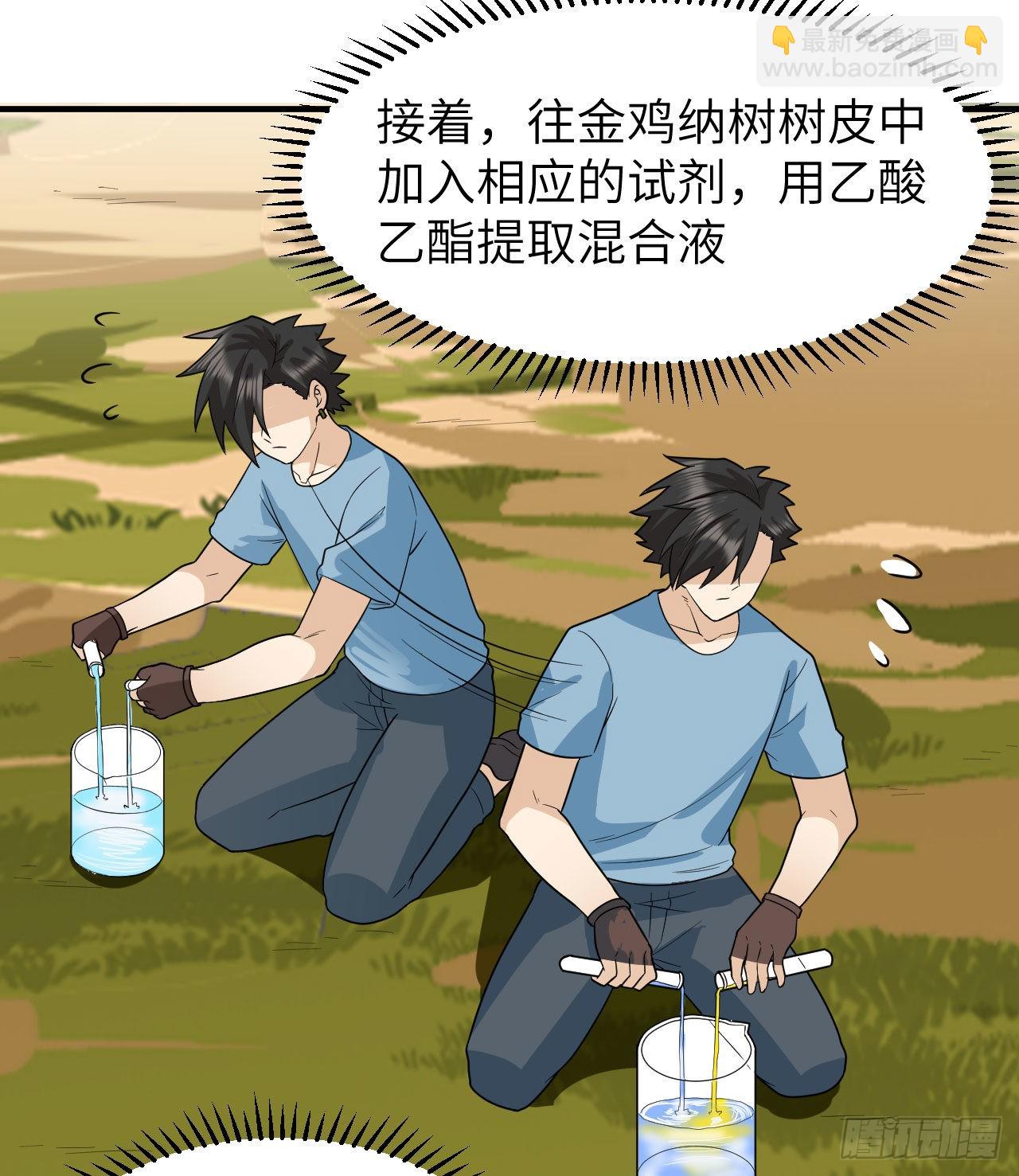 185 争分夺秒54