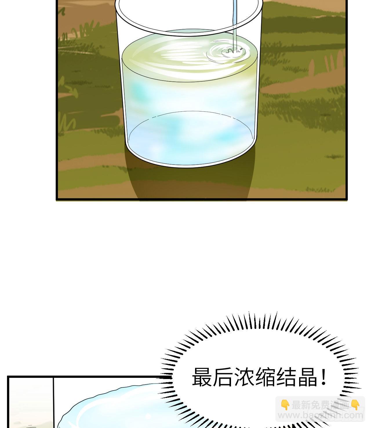 185 争分夺秒56