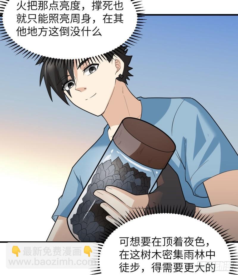 185 争分夺秒7