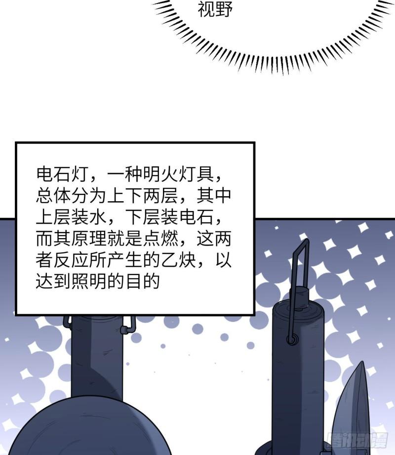 185 争分夺秒8