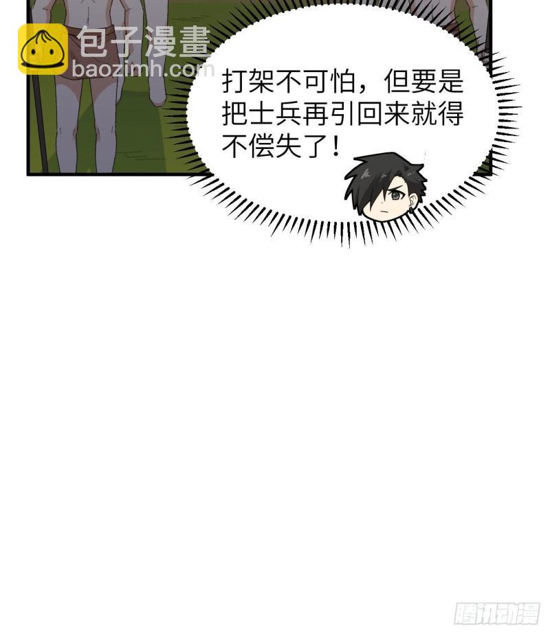 192 猫鼠游戏15