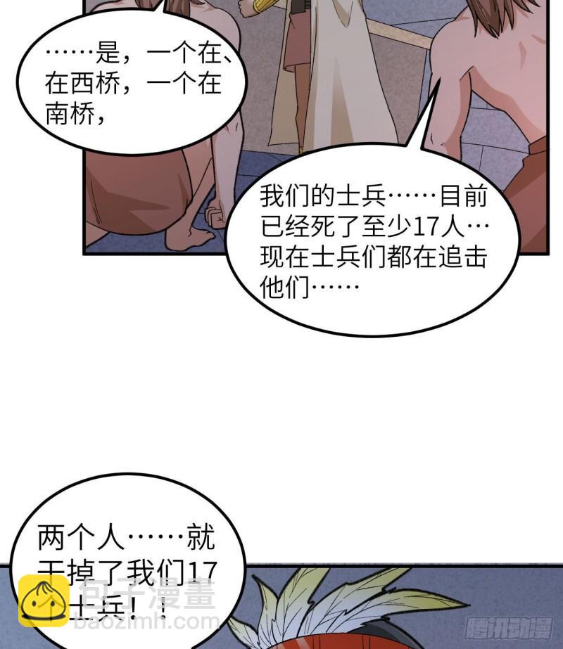 192 猫鼠游戏2
