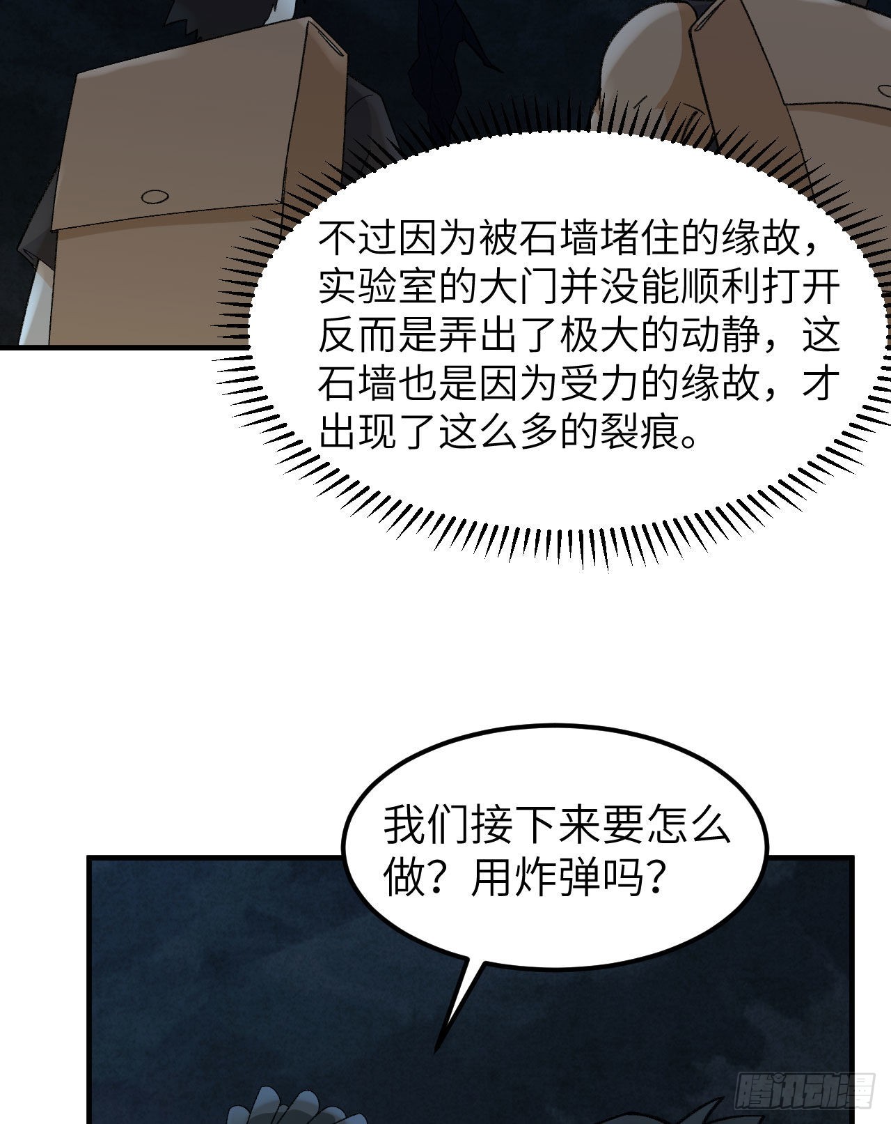 192 猫鼠游戏23