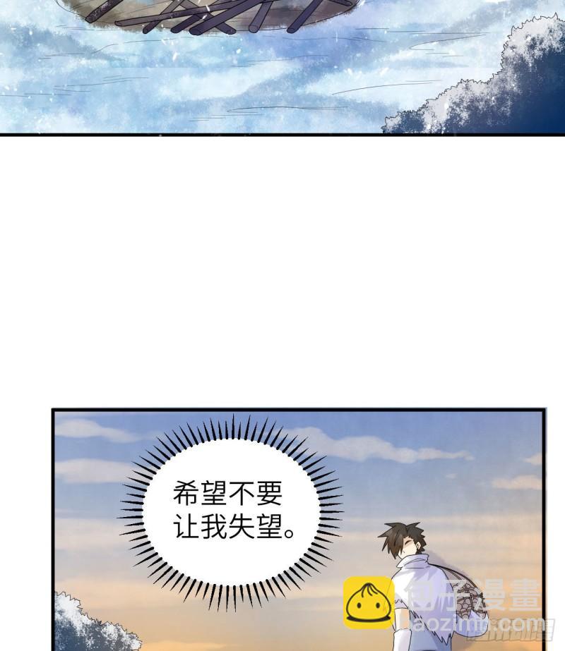 226 冻菌汤24