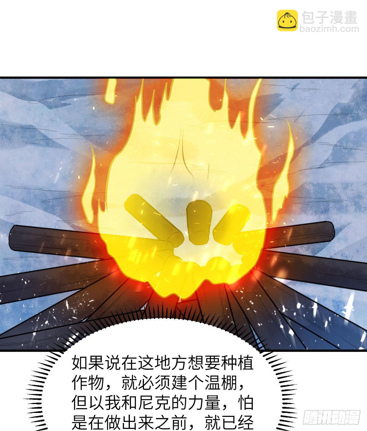 226 冻菌汤46