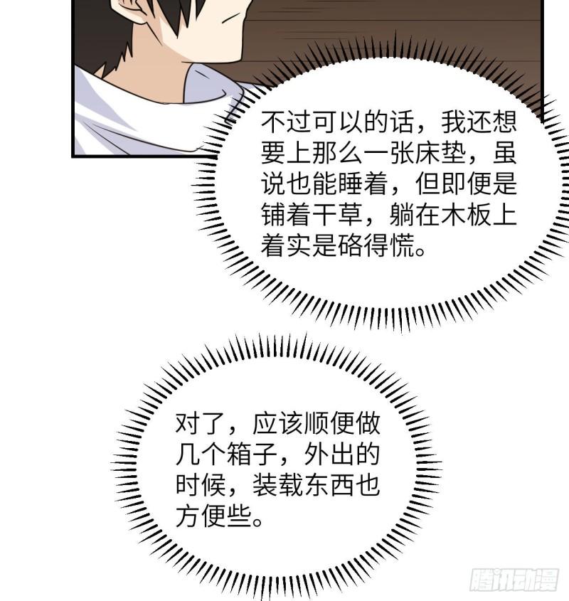 227 筹备51