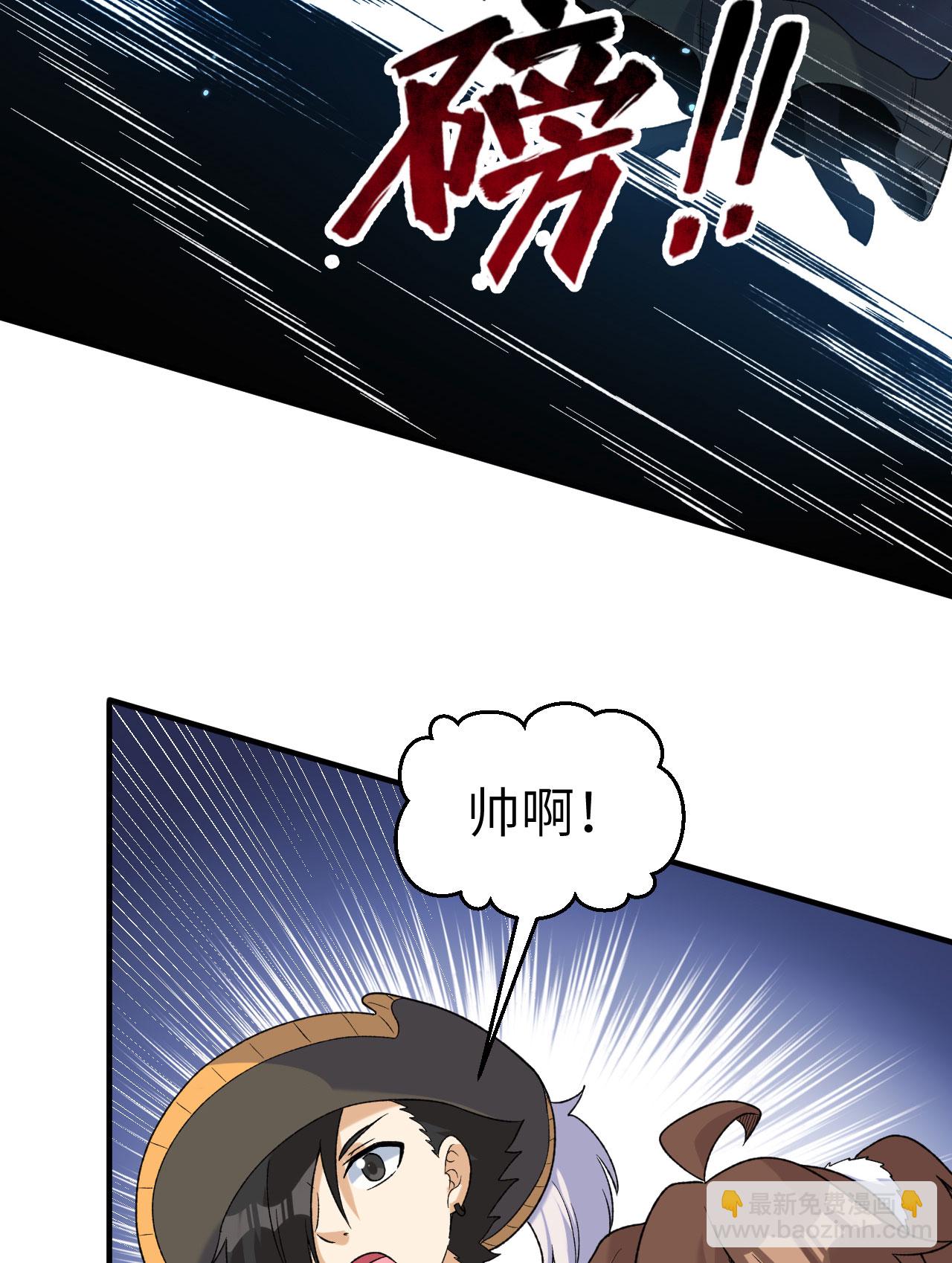 第274话16
