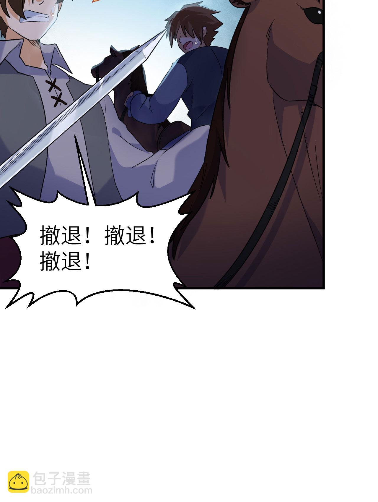 第274话20