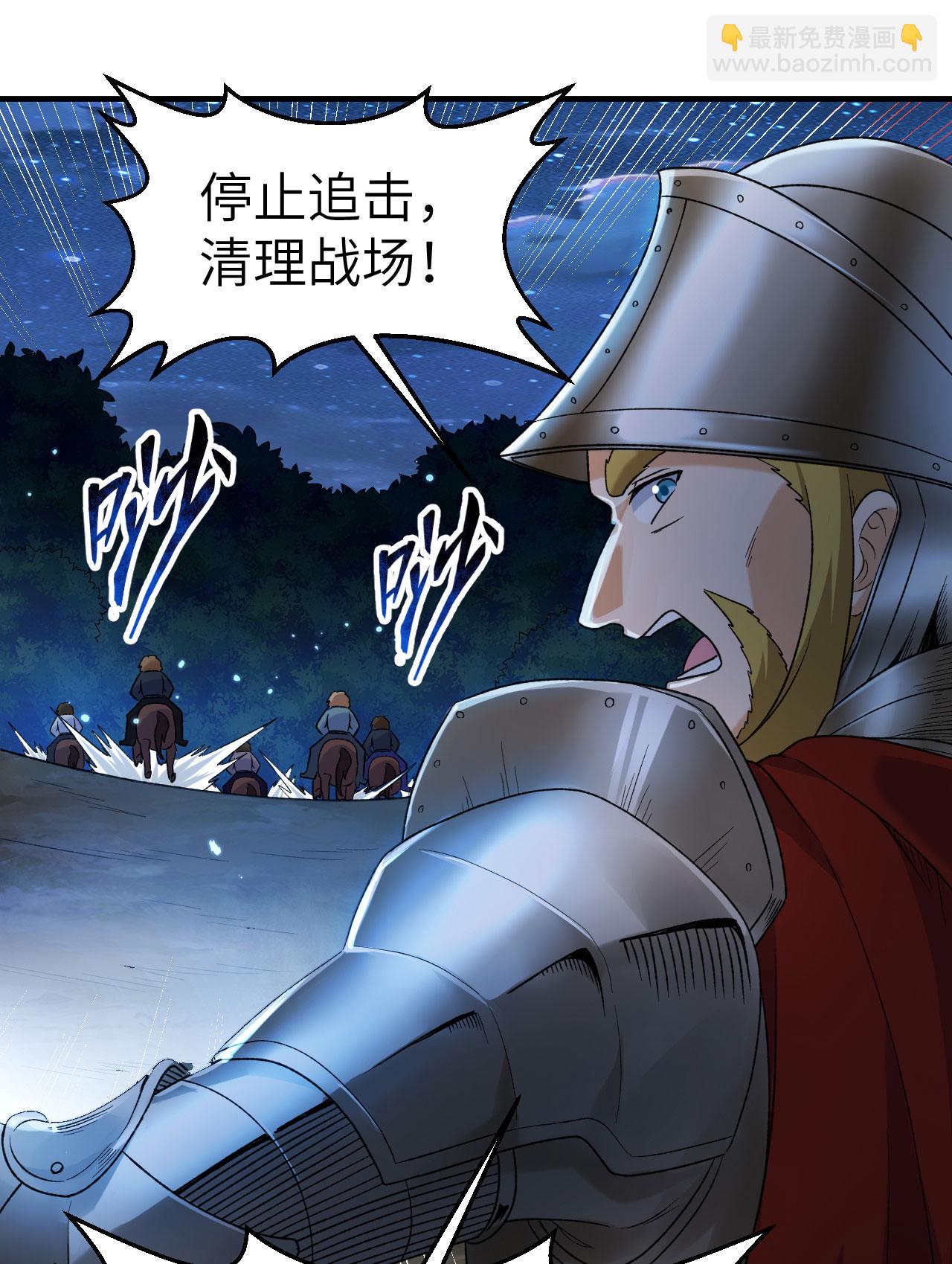 第274话21