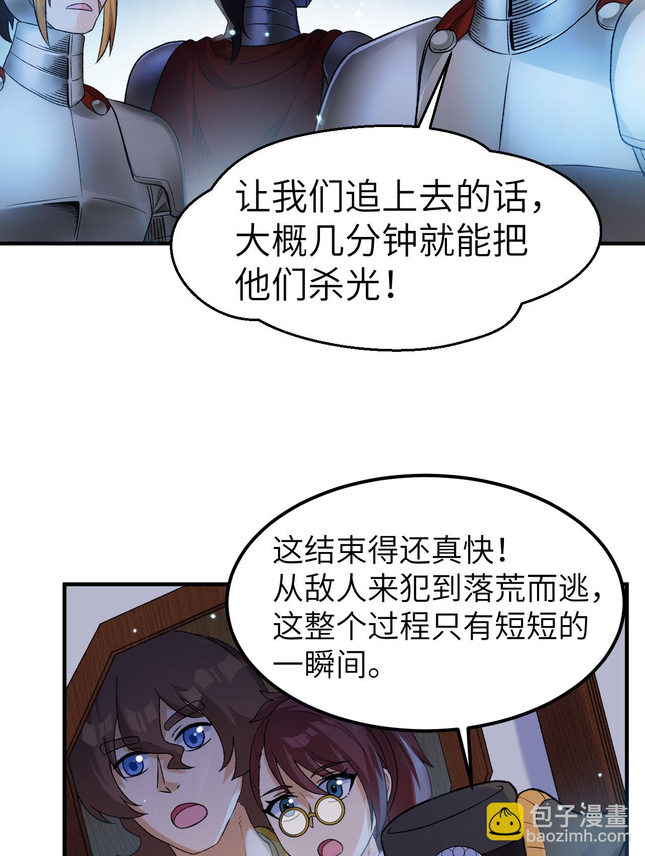 第274话23