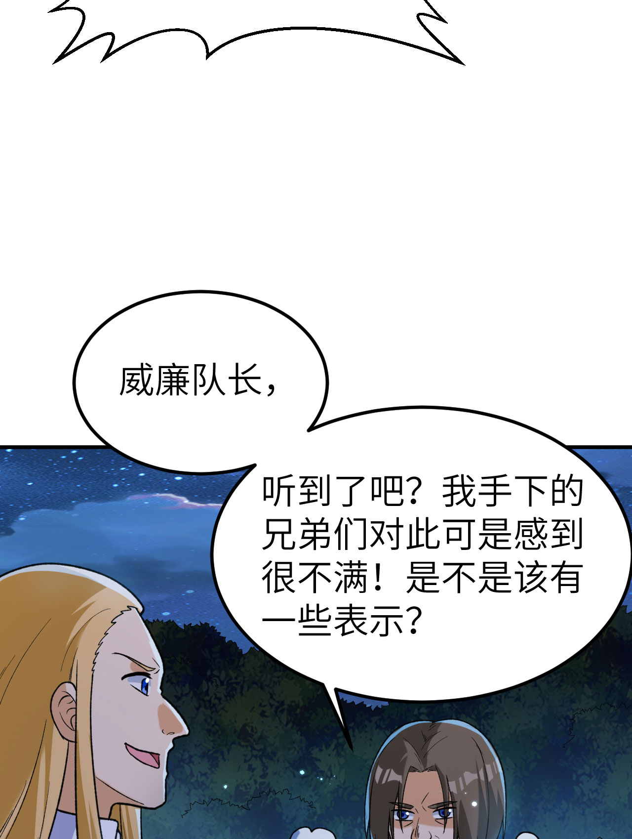 第274话27