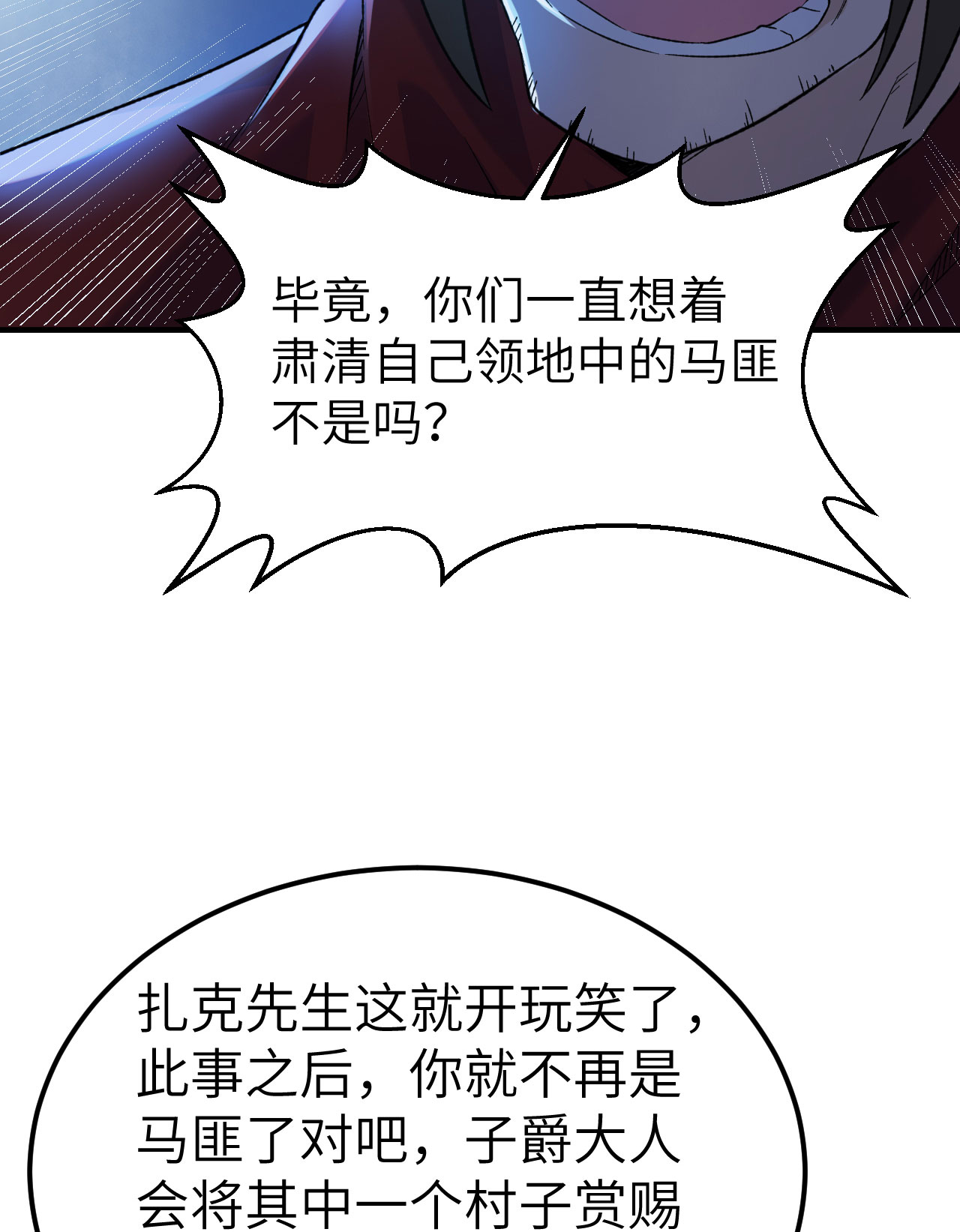 第274话33