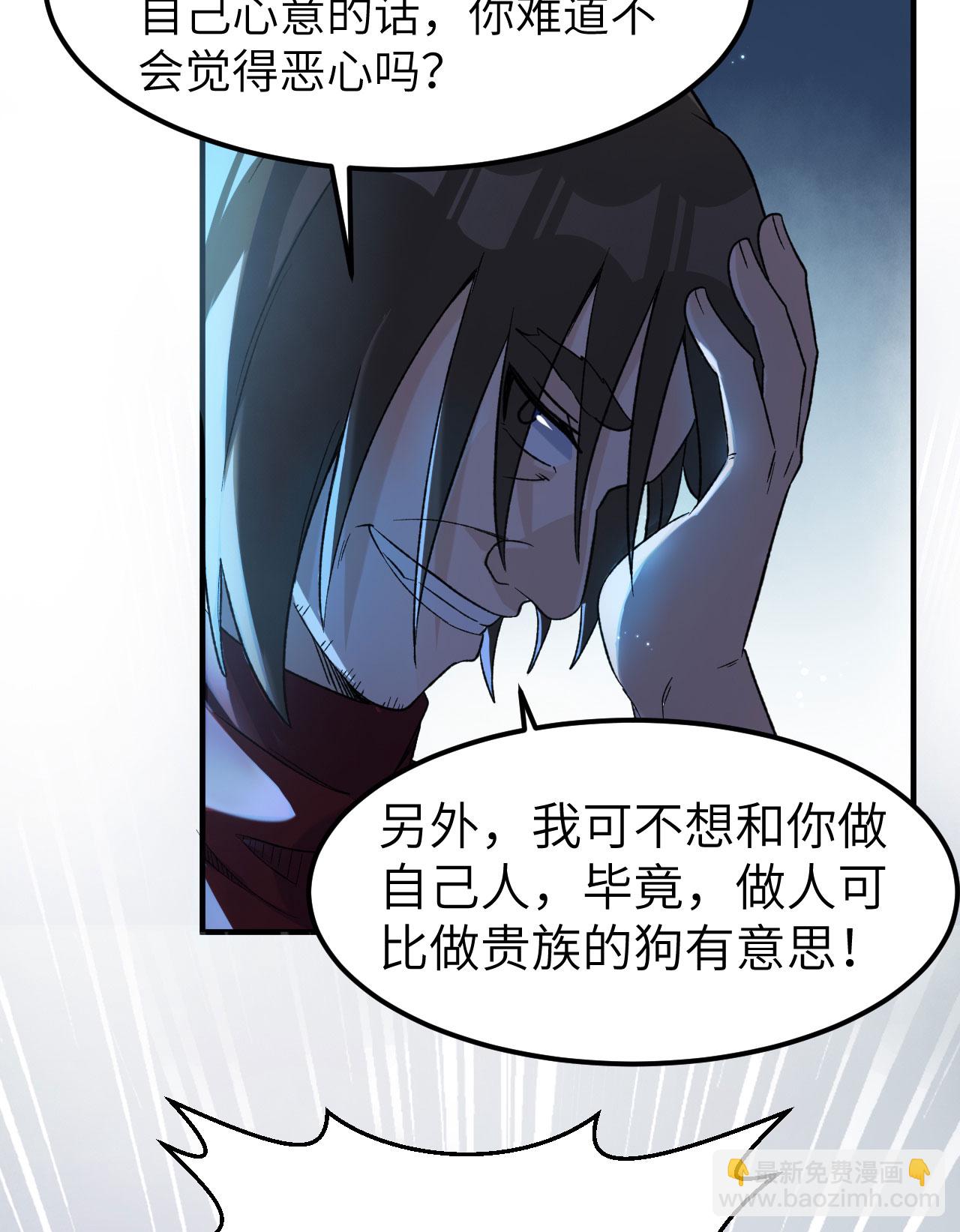 第274话35