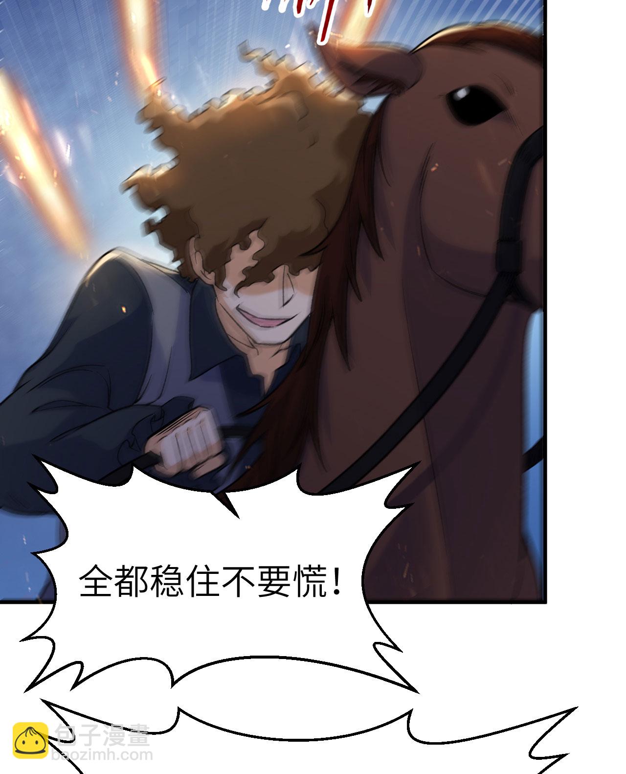 第274话4