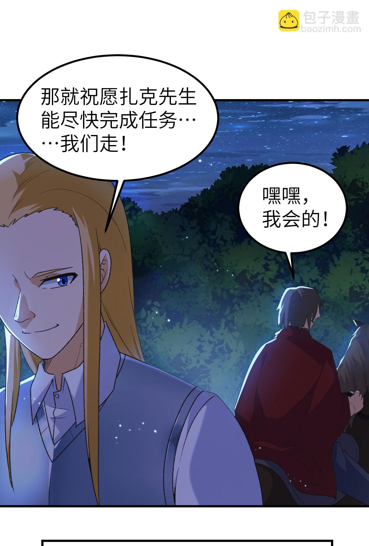第274话43