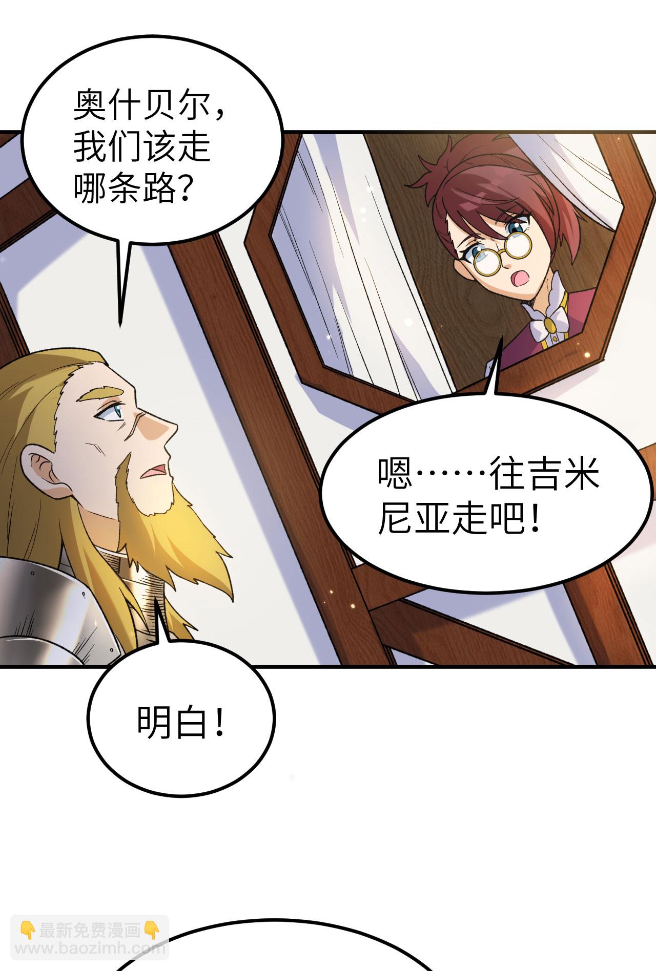 第274话50