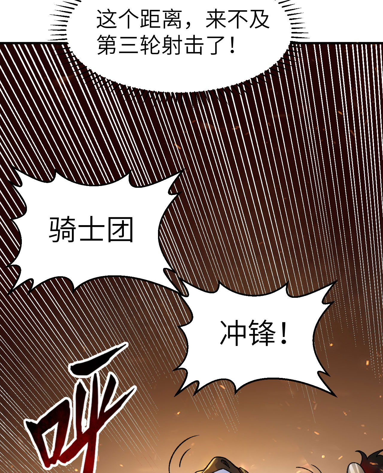 第274话9