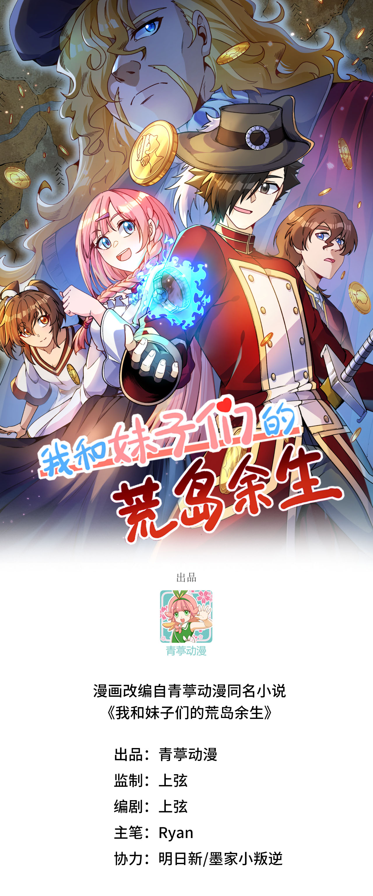 第294话0
