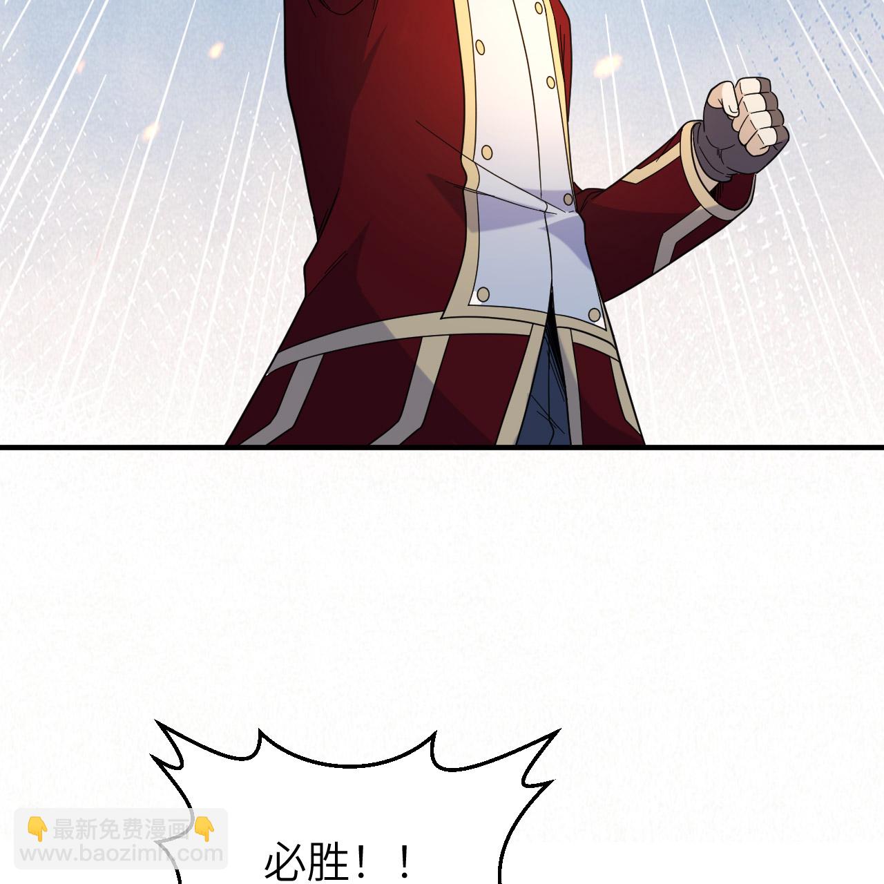 第294话11