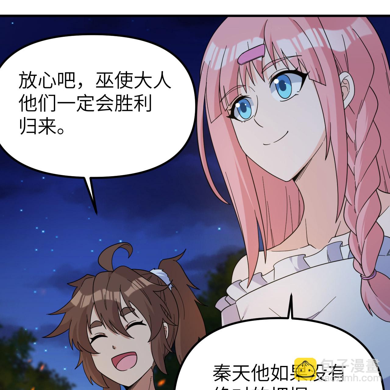 第294话14
