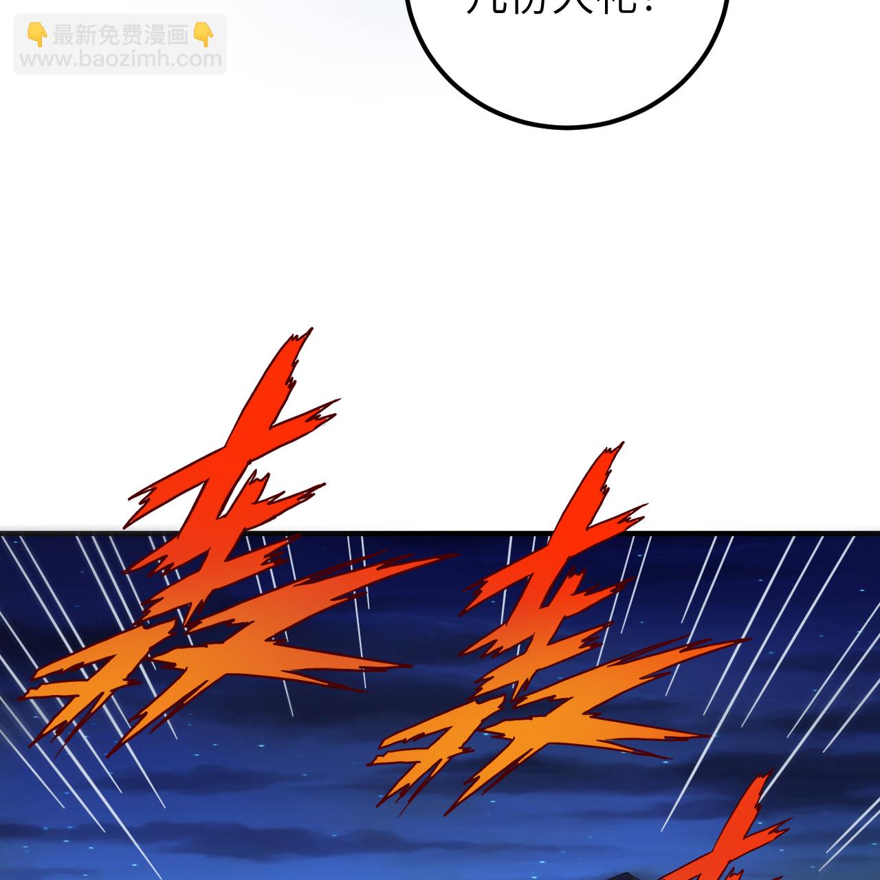 第294话29