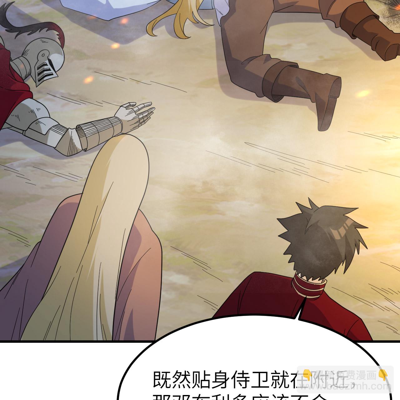 第294话37