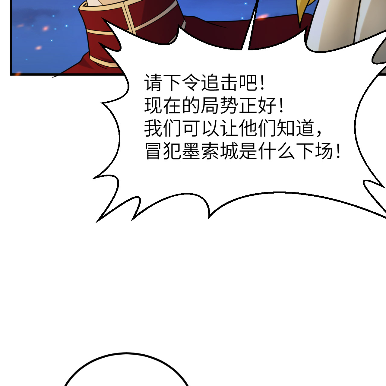 第294话43