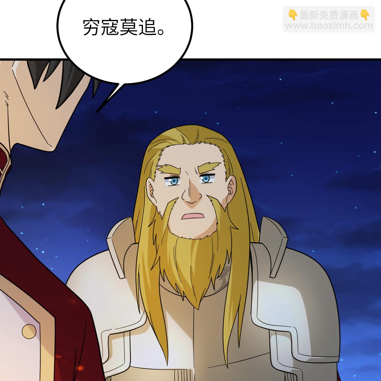 第294话44